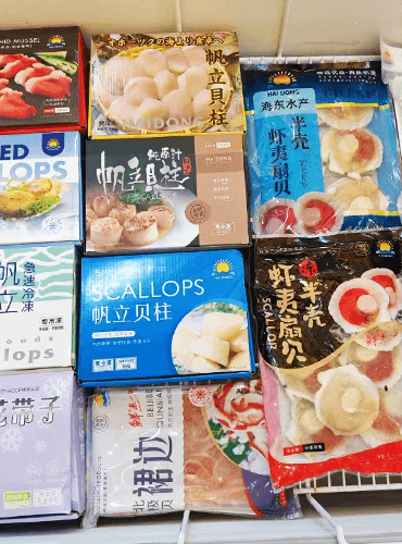 Various of frozen seafood from haidongseafood