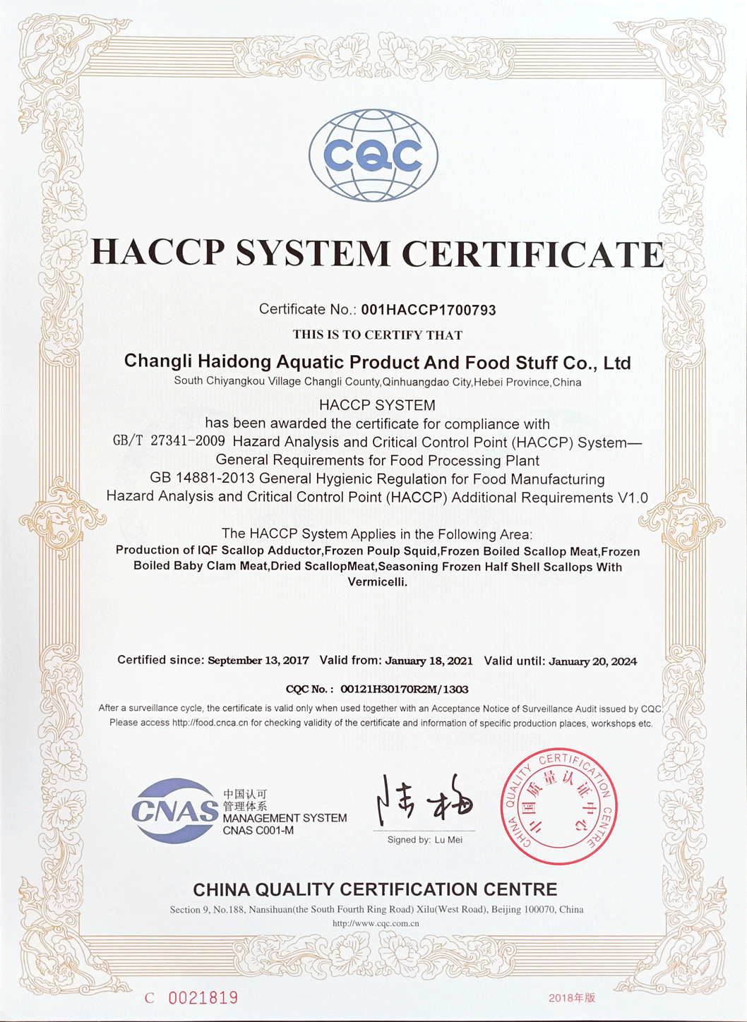 haidong HACCP certificate
