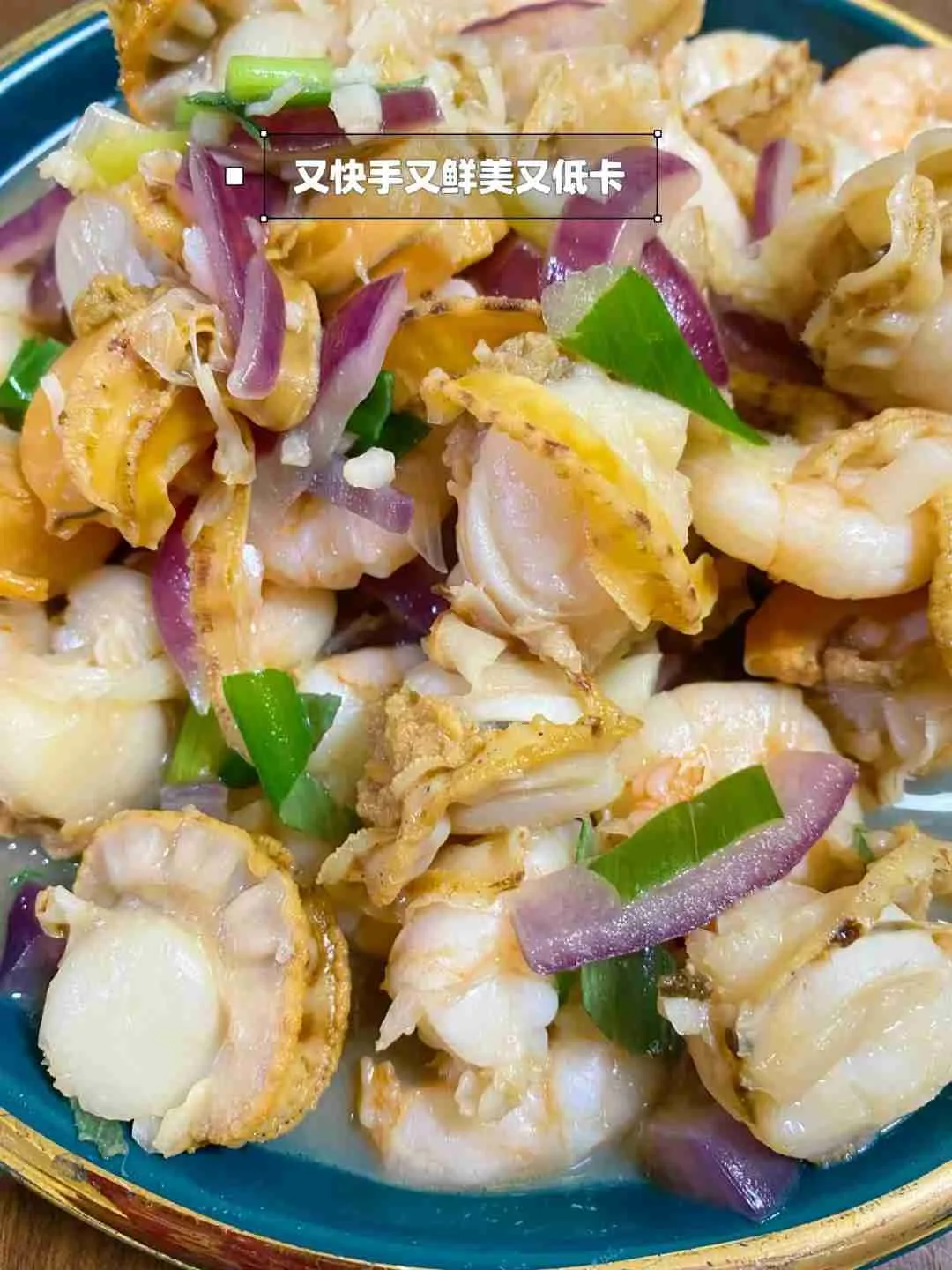 shrimp and scallop recipe