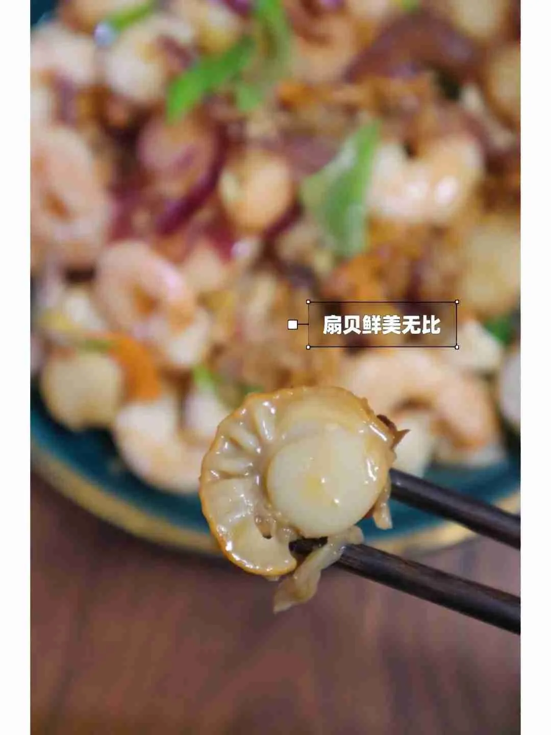 shrimp and scallop recipes