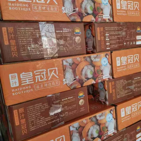 Frozen boiled scallop package